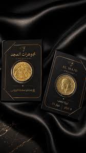 مجوهرات مجد