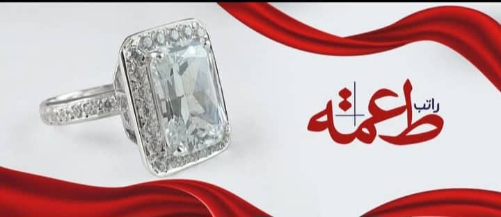 R.Tomeh jewelry