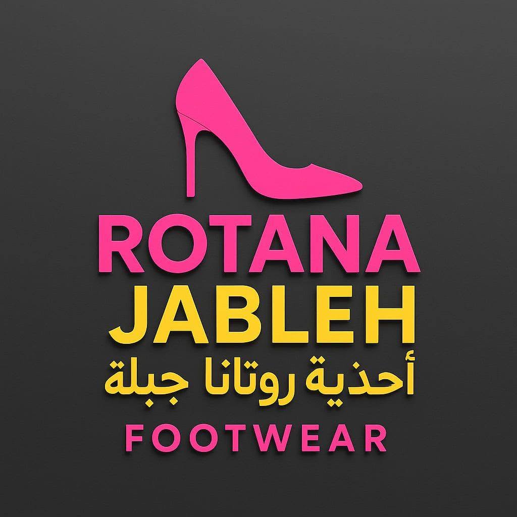 أحذية روتانا جبلة 2