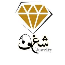 مجوهرات شغف