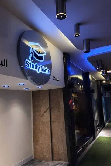 مقهى ستادي ميت