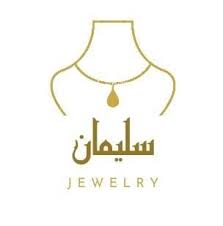 مجوهرات سليمان