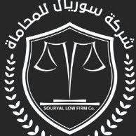 Surial Law and Legal Consultancy