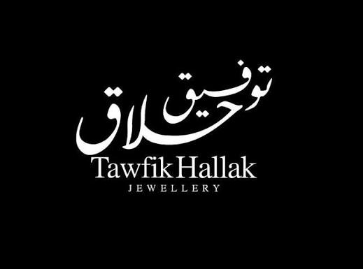 مجوهرات توفيق حلاق 1