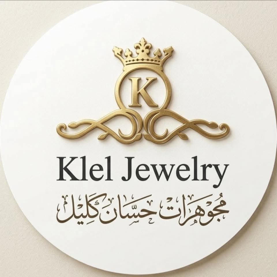 مجوهرات كليل