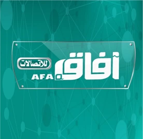 مركز آفاق للاتصالات