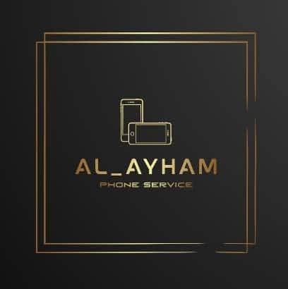 الأيهم موبايل 1