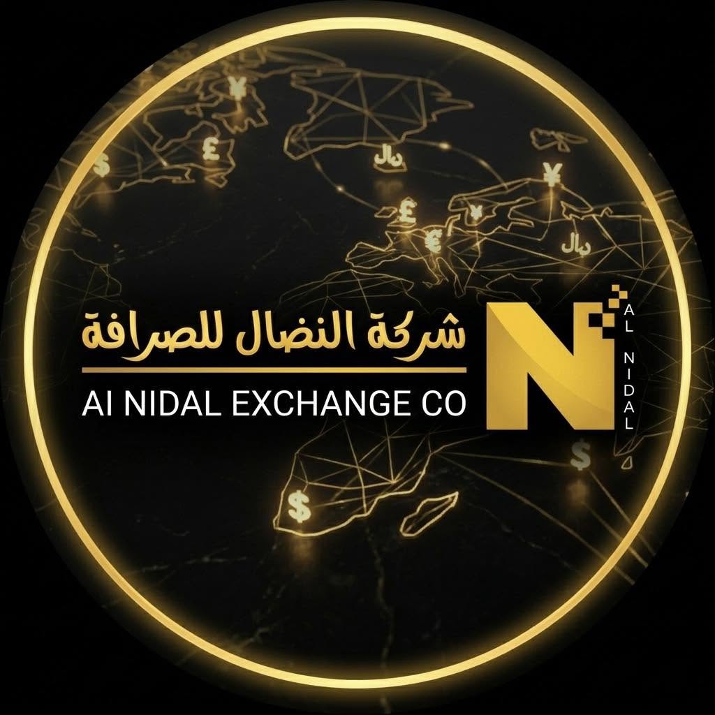 Al-Nidal Exchange Company