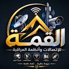 القمة للاتصالات
