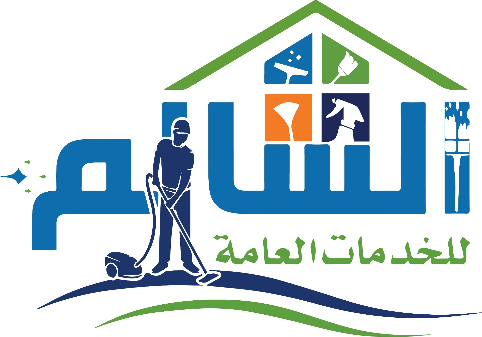 مكتب السالم للخدمات المنزلية