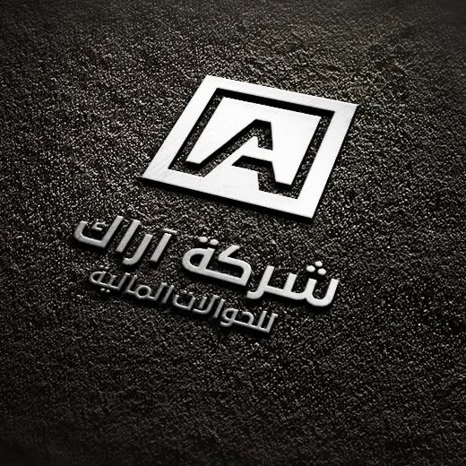 شركة آراك للحوالات