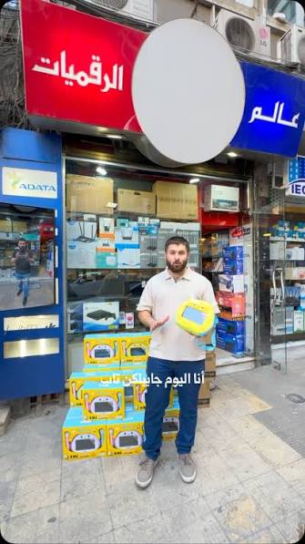 عالم الرقميات