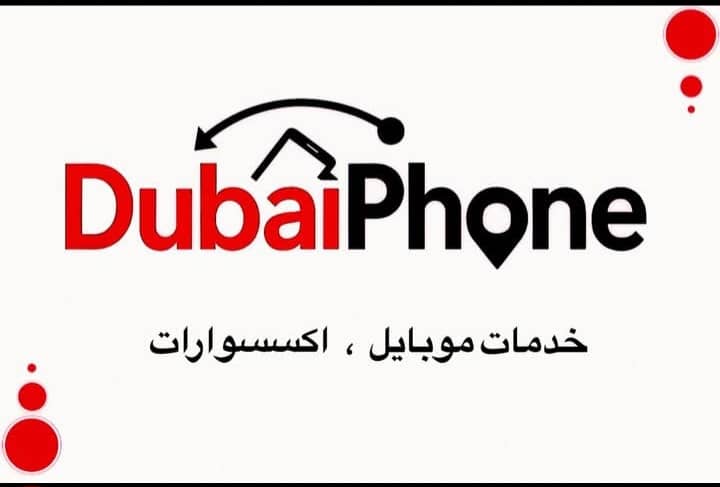 متجر دبي فون
