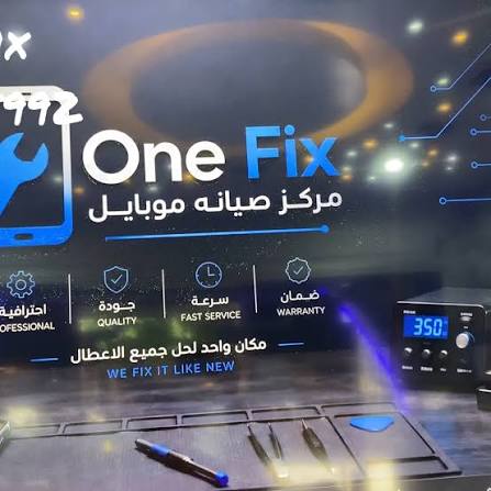 وان فيكس