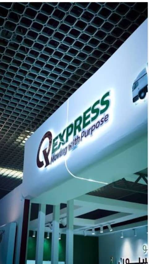 شركة Qexpress (نيو قاسيون اكسبريس)