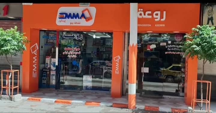 Rawaa Center