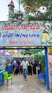 Sindbadland