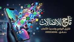 مركز تاج 1