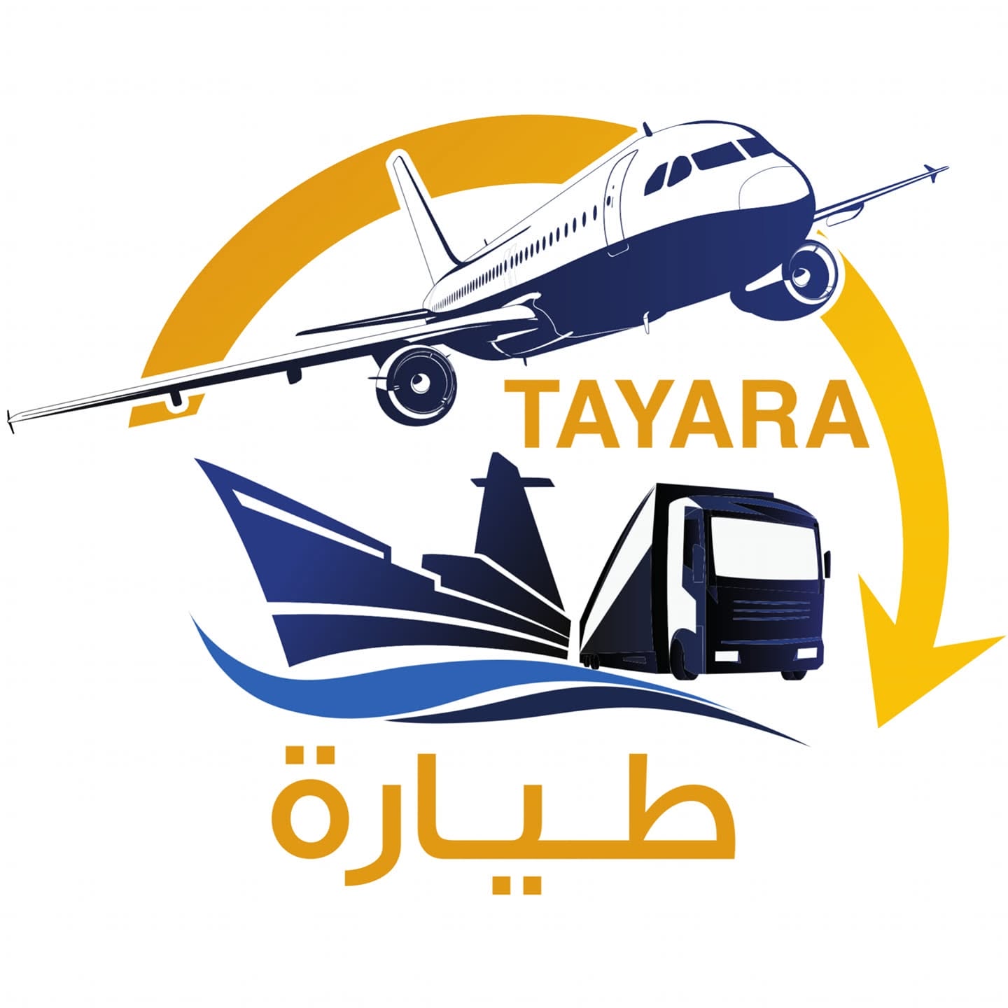 شركة طيارة للشحن والتجارة العامة 2