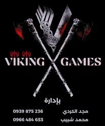 Viking Games