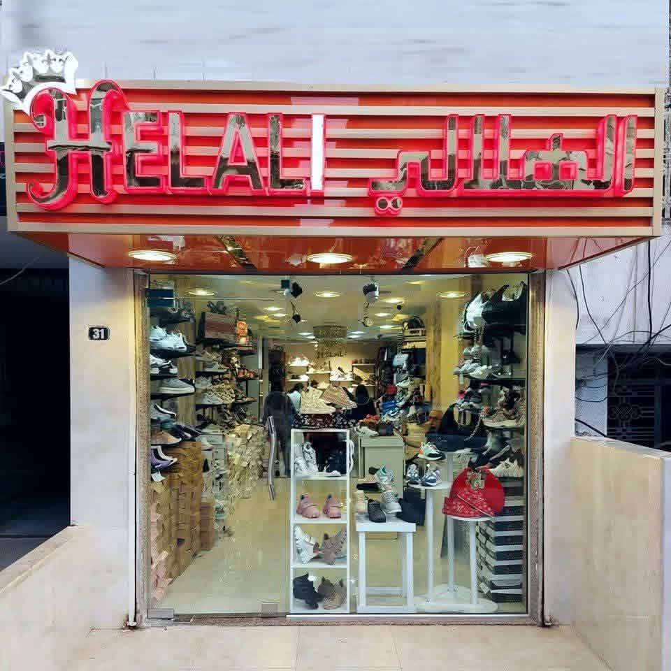 Helali Shoes