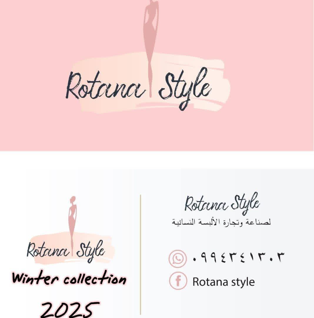 ROTANA STYLE