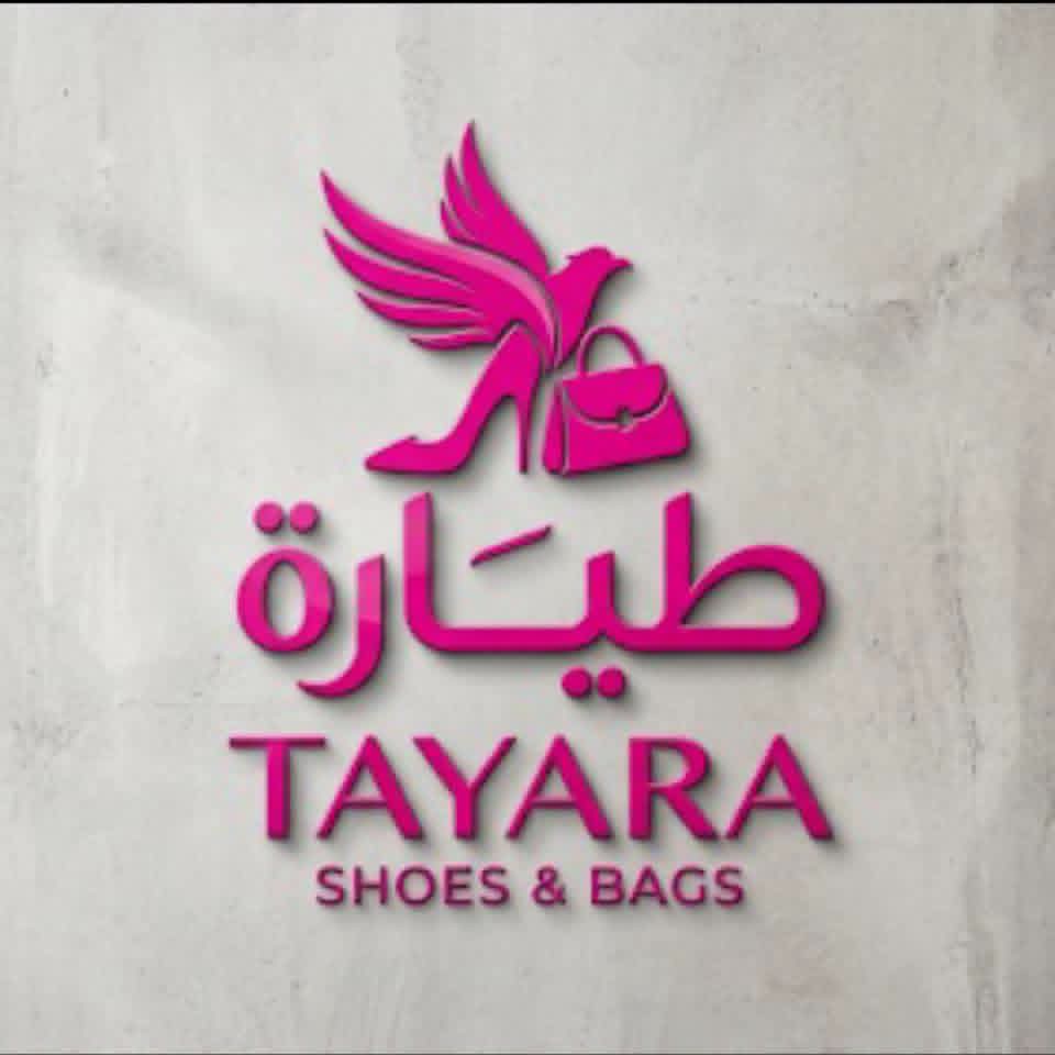 أحذية طيارة