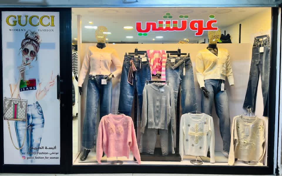 Gucci Fashion