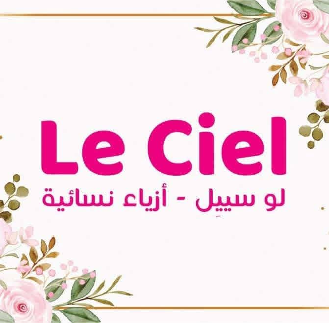 Le Ciel