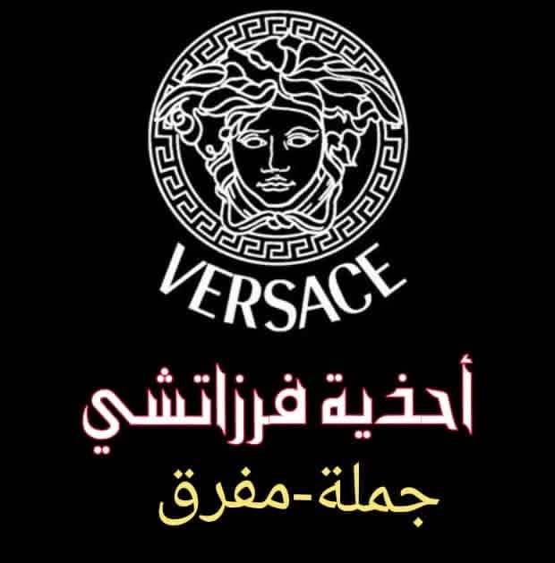Versace Shoes