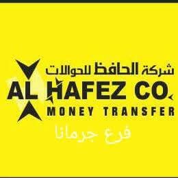 Al-Hafez Money Transfer Company (Al-Hariqa Branch)