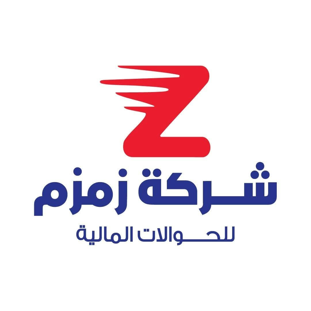 Zamzam Exchange Company (Main Branch – Mashari' Maysaloun)
