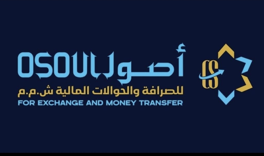 Osool Exchange and Money Transfer Company (Head Office)