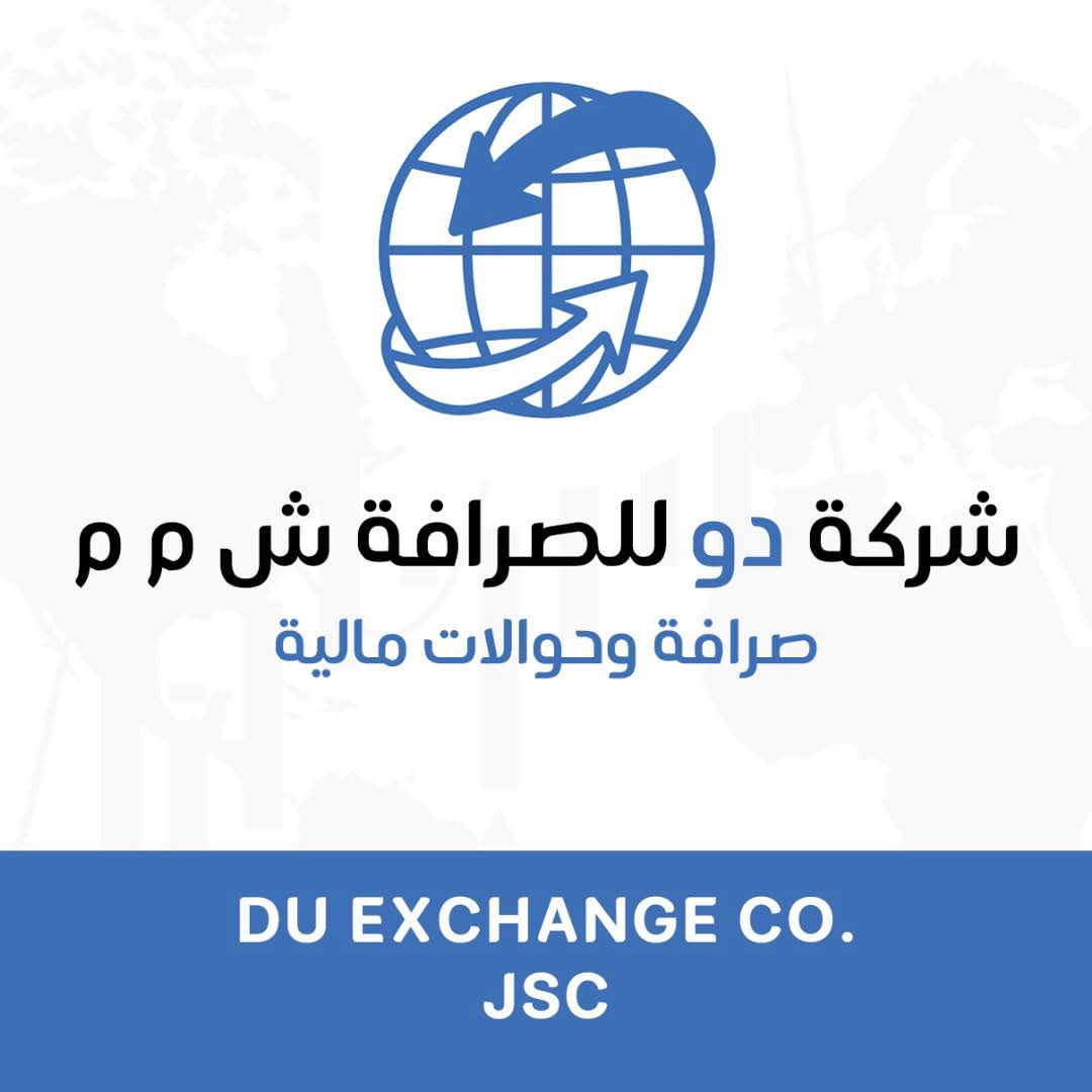 Du Exchange Company (Executive Office Branch)