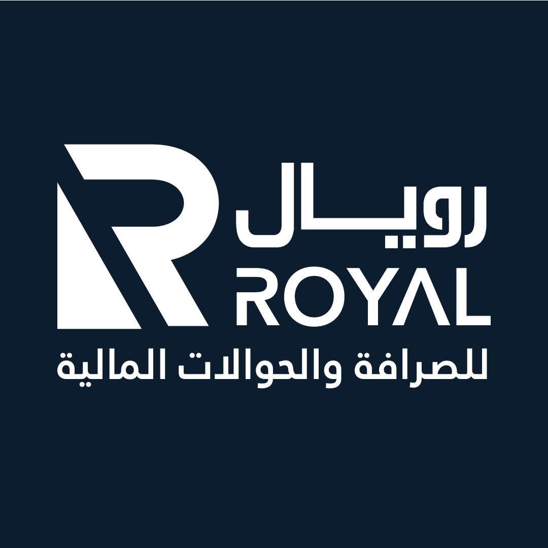 شركة رويال للصرافة