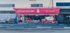 سوبر ماركت طيبة