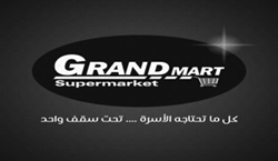 غراند مارت