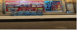 Al-Ayham Supermarket