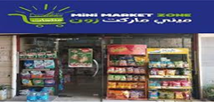 ميني ماركت زون