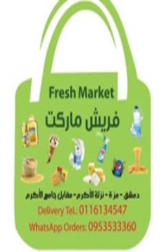 Fresh Market 3