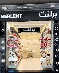 Berlent