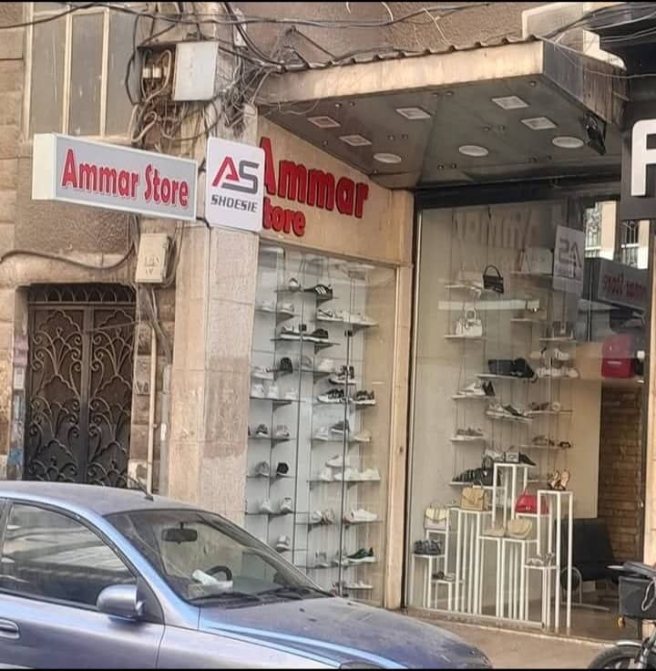 Ammar Store