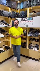 أحذية باور رن