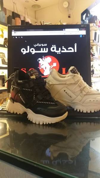 أحذية سولو سوبراني
