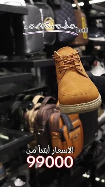 La Mirada Shoes 3