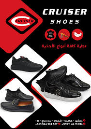 Cruiser Shoes