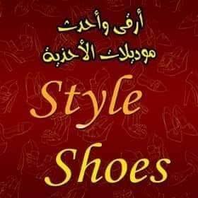 Style Shoes