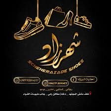 Shahrazad Shoes 2