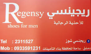Regency Shoes
