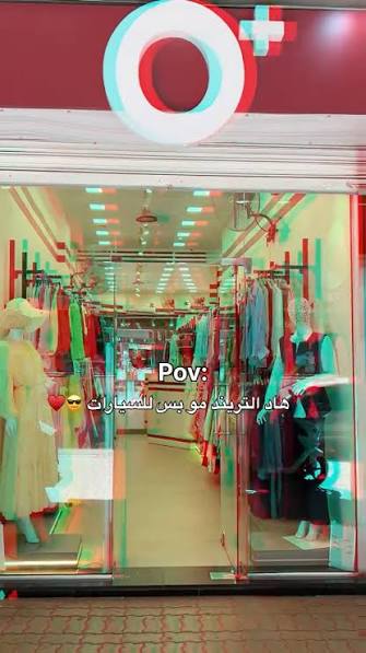 O Positive 2